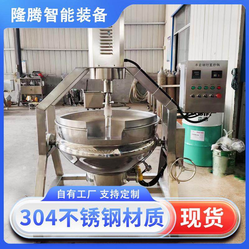 肉松搅拌炒锅豆沙馅半自动行星炒锅厂家高粘度熬制馅料煮锅,清洗/食品/商业设备,其他食品加工设备,淘宝优惠券,粉丝福利购,淘宝优惠卷