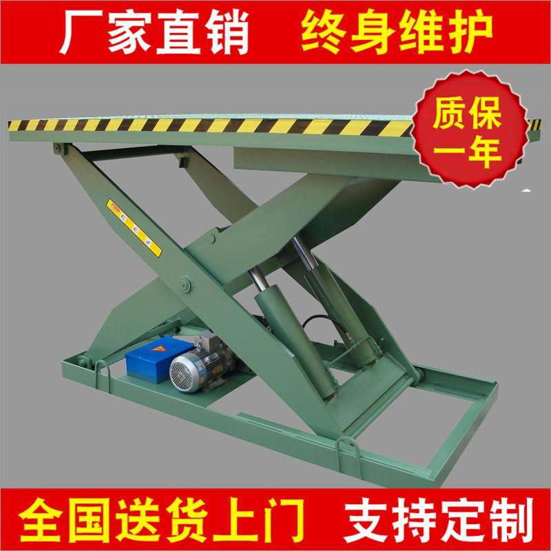 厂家固定式升降台供应剪叉式多规格升降平台液压升降平台,搬运/仓储/物流设备,其他起重搬运设备,淘宝优惠券,粉丝福利购,淘宝优惠卷