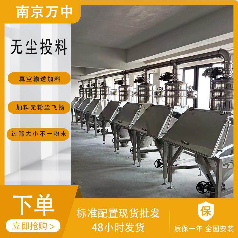 无尘投料站颗粒小袋开袋除尘粉末倒料站自动医药化工粉体卸料站