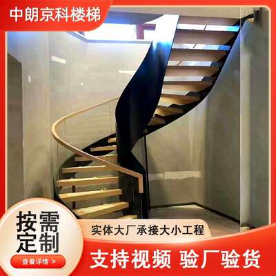 各类钢结构旋转楼梯室内室外异型钢结构玻璃旋转楼梯艺术楼梯