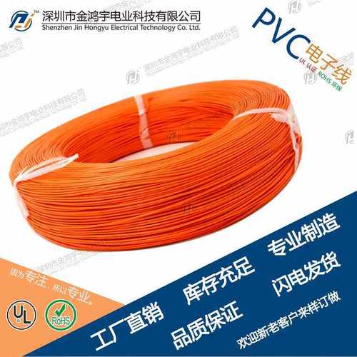 电线厂家157128AWGE485746镀锡铜丝电器内部连接线线束 导线