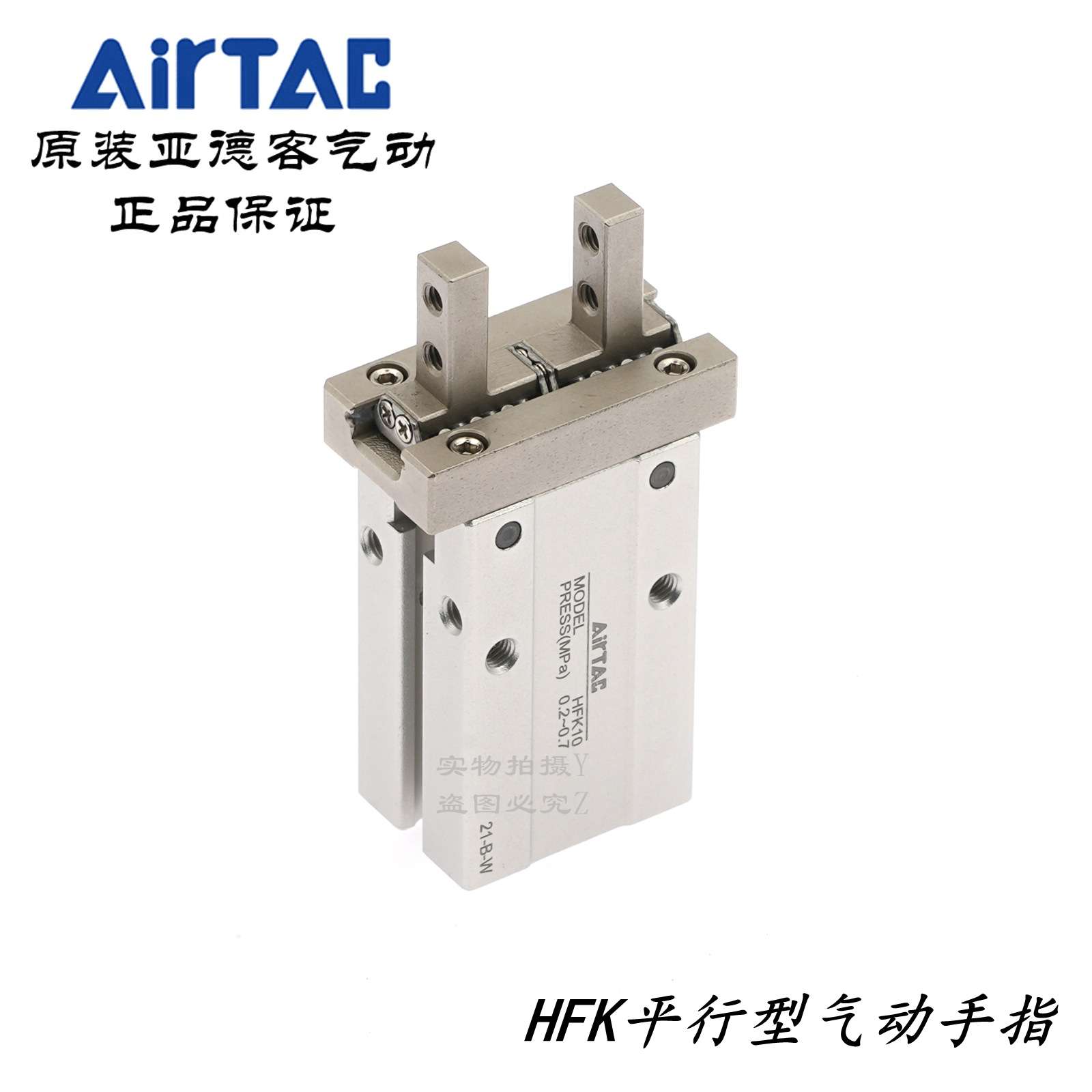 亚德客气动爪手指缸HFK10N HFK10B HFK10F HFK10R HFK10W HFK10M