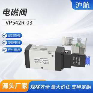 04A4DZ1 5G1 5GD VP542R 02A气动电磁阀电磁式 5DZD1 5DZ 03742K