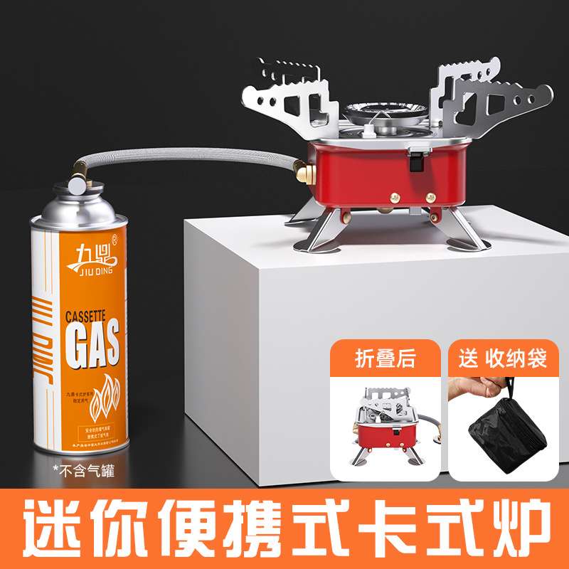 小四方炉户外野营野炊烧水炉头炉具折叠卡式炉小方炉子露营神器