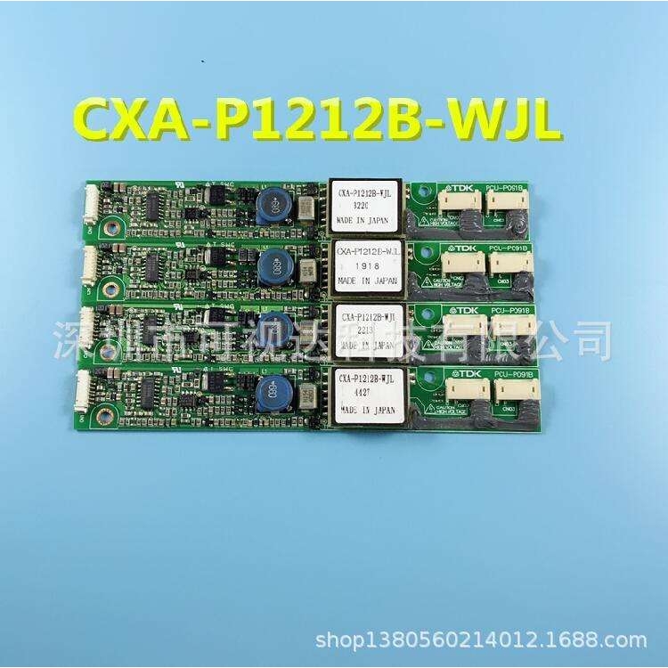 CXA-P1212B-WJL TDK CXA-P1212C-WJL CXA-P121A CXA-P1212B PCU-P