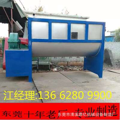 东莞厂家1~5吨现货粉体搅拌机 卧式塑料PPPE加热烘干拌料桶可开票