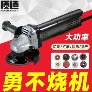 质造多功能角磨机打磨机抛光机神器小型手持电动切割磨光工具配件