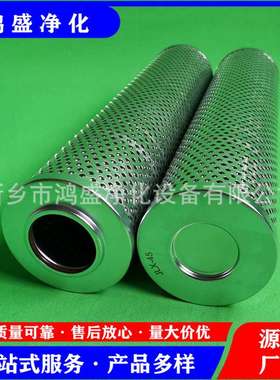 抗燃油滤芯WZK.W.38.Z.000191 滤油机滤芯DFBH/HC240QE10D1.0