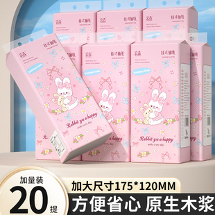 抽纸卫生纸擦手纸餐巾纸整箱批 5000张20大提悬挂式 新人专享