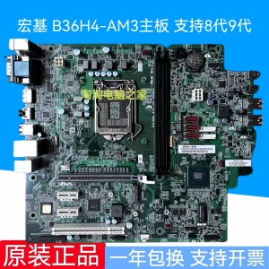 acer宏基 B36H4-AM3主板 机型veriton D650 B360芯片 支持8代9代