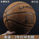 正品 翻毛真皮纯牛皮篮球7号成人训练比赛专用七号耐磨室外水泥地