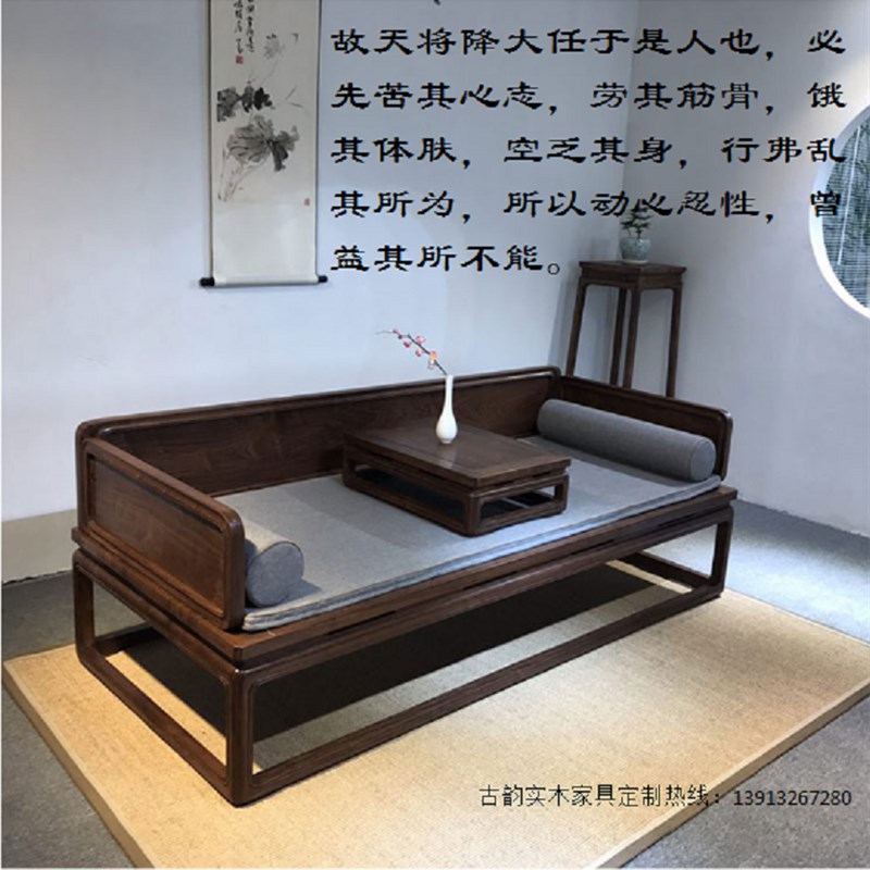 新中式古典罗汉床j沙发床多功能禅意罗汉榻仿古贵妃榻睡塌床榻榆