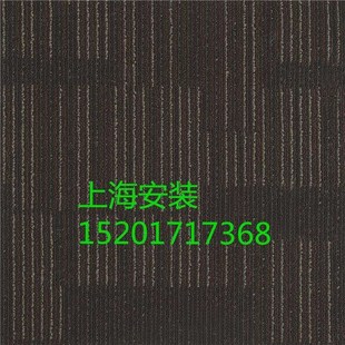 修大于新德里条纹拼接方块地 商用家用写字楼会议室q台球室工程装