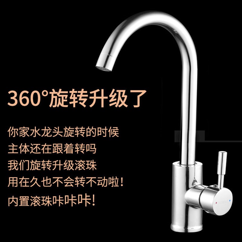 德国厨房水龙头全铜不锈钢冷热单冷开关水槽O防溅洗菜盆家用可旋