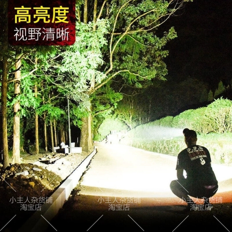 电动车灯不用接线免接线电动自行车灯前灯强光骑电瓶车射灯充电灯