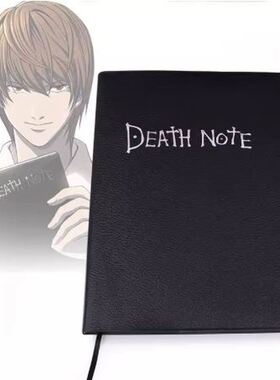 死亡笔记周边笔记本 DeathNote夜神月漫画动漫还原cos本子笔记本