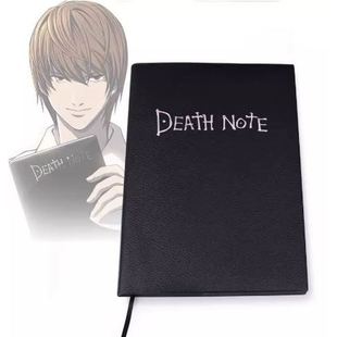 死亡笔记周边笔记本 DeathNote夜神月漫画动漫还原cos本子笔记本