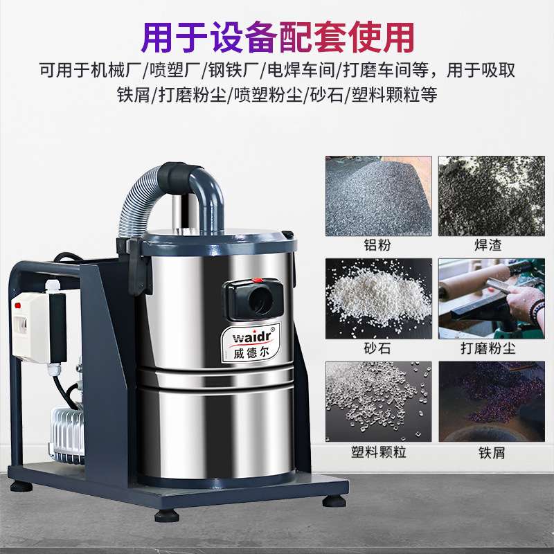 380V小型固定式工业配套吸尘器吸铁屑粉尘颗粒物分条机配套吸尘器