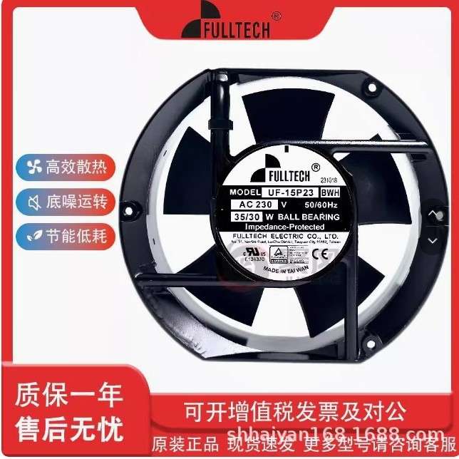 MOTOR M145FCA2H 200V/240V 0.28A 15050 15CM/厘米 轴流散热风扇