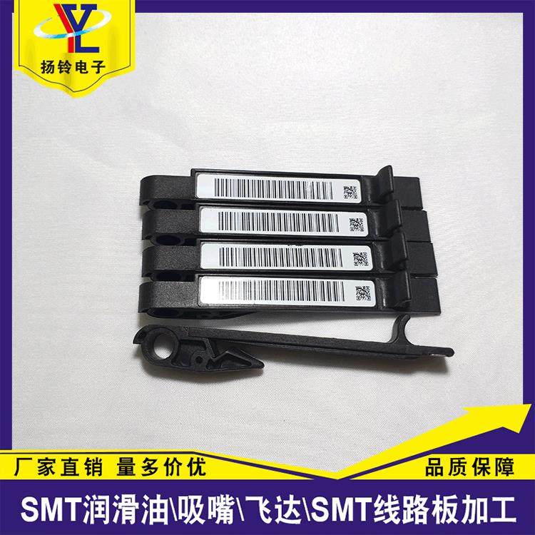 厂家现出售YAMAHA贴片机KHJ-MC441-05 24MM SS电动飞达压料盖,农机/农具/农膜,播种栽苗器/地膜机,淘宝优惠券,粉丝福利购,淘宝优惠卷