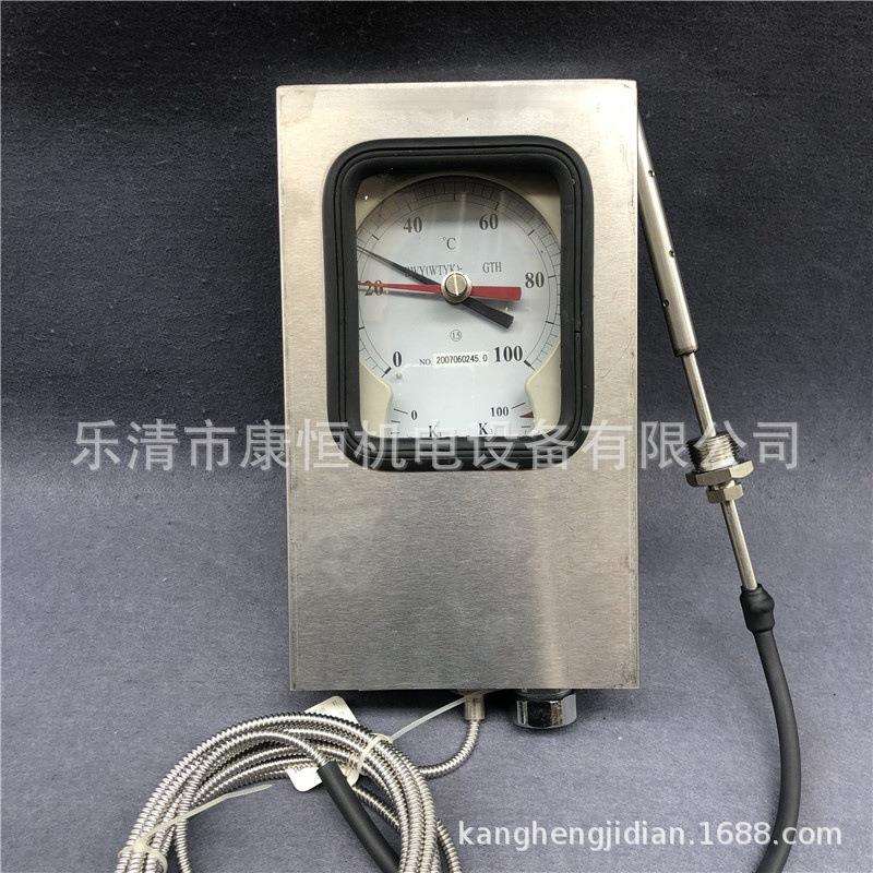 变压器温控器加长型带接线盒BWY-802G/802AG不锈钢防雨罩防护罩