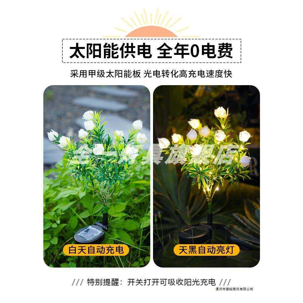 太阳能花灯户外家用庭院造景布置氛围灯花园阳台装饰灯地插草坪灯,农机/农具/农膜,播种栽苗器/地膜机,淘宝优惠券,粉丝福利购,淘宝优惠卷