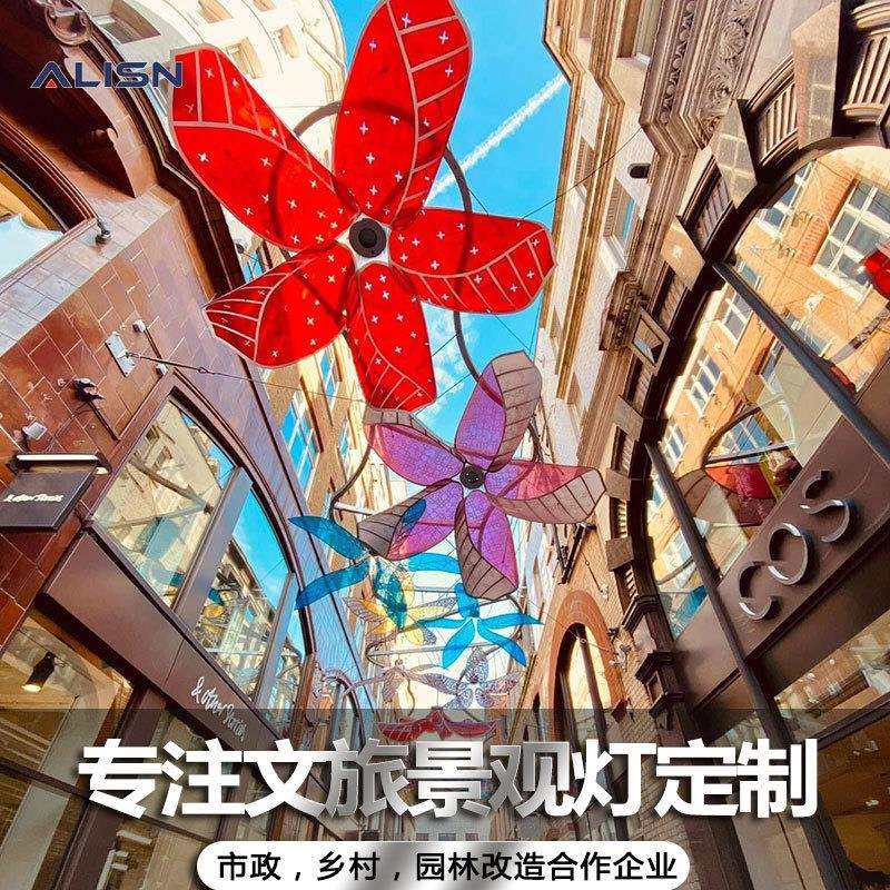 跨街灯商业步行街天幕牡丹花灯商场美陈圣诞节日装饰文旅景观吊灯,农机/农具/农膜,播种栽苗器/地膜机,淘宝优惠券,粉丝福利购,淘宝优惠卷