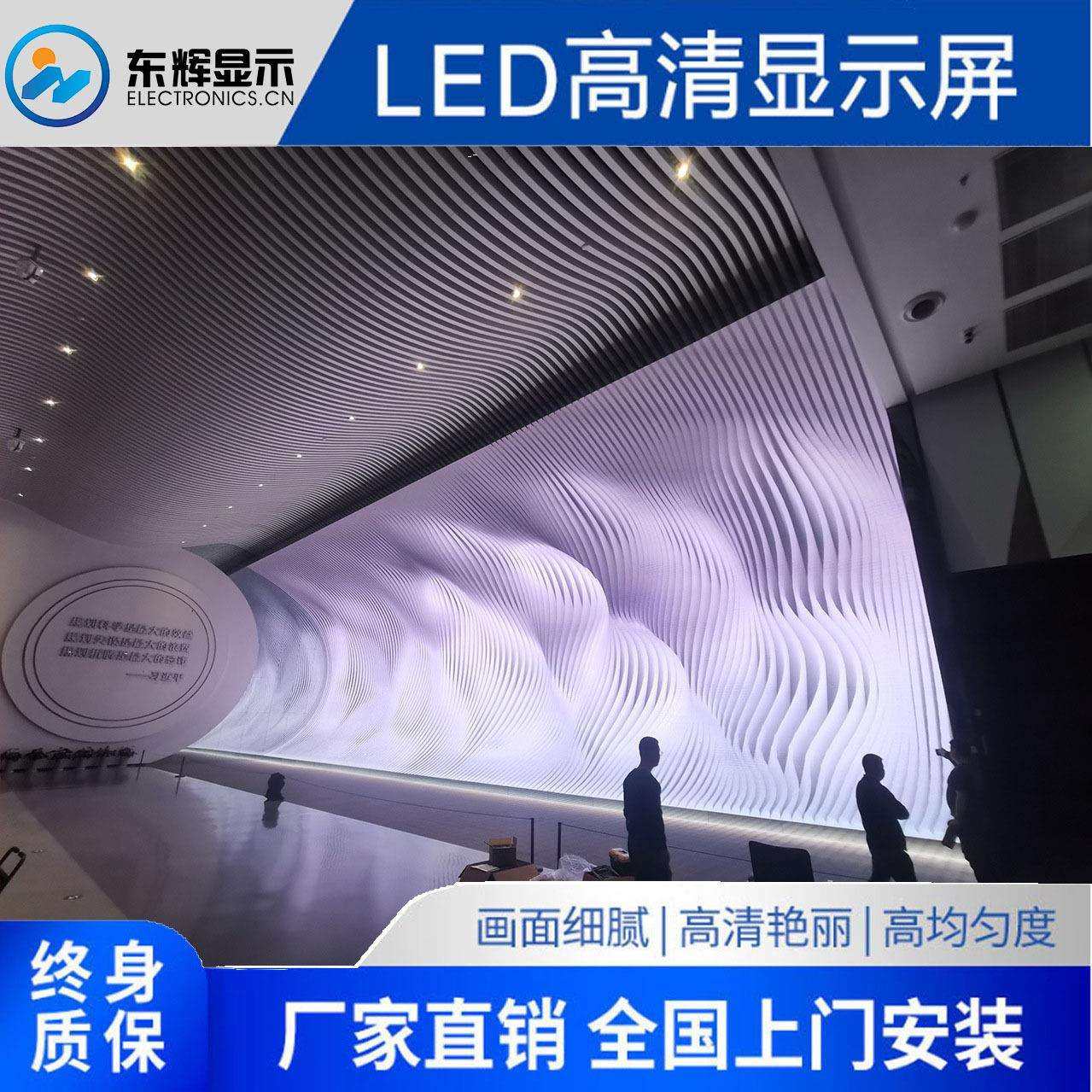 高清全彩led显示屏室内小间距数字展厅超广视角节能4K显示大屏,农机/农具/农膜,播种栽苗器/地膜机,淘宝优惠券,粉丝福利购,淘宝优惠卷