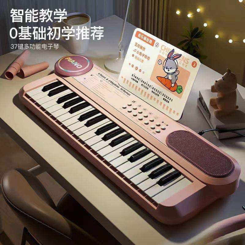 儿童37键多功能电子琴带话筒琴谱乐器初学者入门女孩音乐玩具钢琴,农机/农具/农膜,播种栽苗器/地膜机,淘宝优惠券,粉丝福利购,淘宝优惠卷