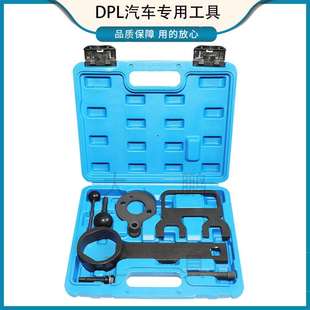 2021款 大通T70柴油2.0T正时SC20M正时工具国六D20发动机G20正时
