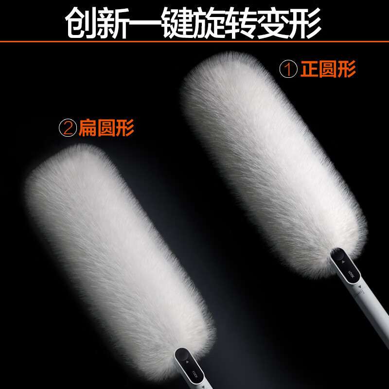 大卫绒毛除尘掸子一键旋转变形多功能扫灰除尘可拆卸水洗C3其他