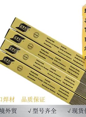 ESAB瑞典伊萨OK Autrod 312奥氏体耐高温气保焊丝ER312不锈钢焊丝