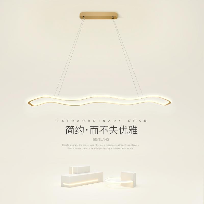 北欧餐厅灯艺术吊灯简约现代轻奢吧台灯弧形线条创意个性led灯具