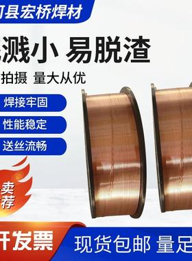 Q355EH 45CrNiMoV S275JR S355NL S420NL S460NL耐候钢高强焊丝