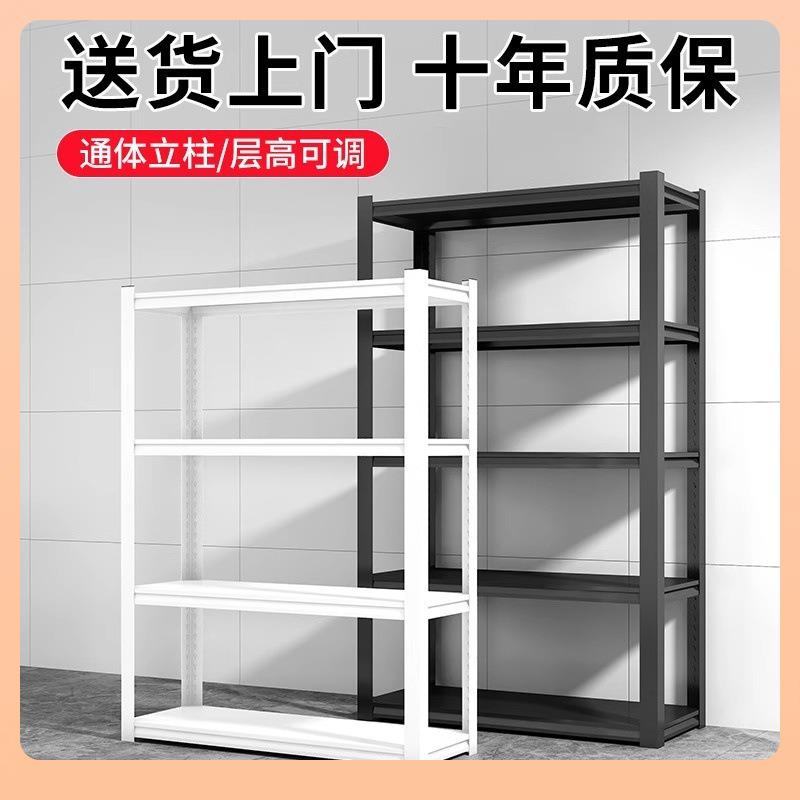 ā货架家用货架置物架多层落地仓库阳台储藏室杂物间商用超市钢制