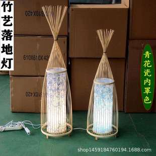 民宿餐厅酒店竹编落地灯客厅茶室床头卧室竹艺台灯藤艺灯可调光