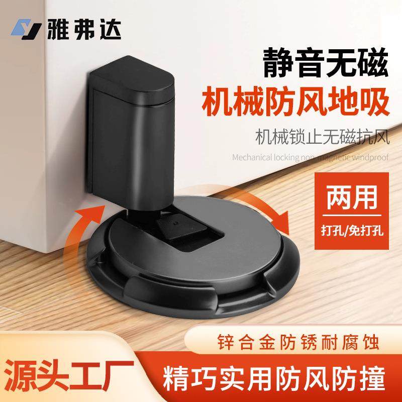 机械防风地吸强磁隐形免打孔门吸锌合金属门碰门挡厂家直销,农机/农具/农膜,播种栽苗器/地膜机,淘宝优惠券,粉丝福利购,淘宝优惠卷