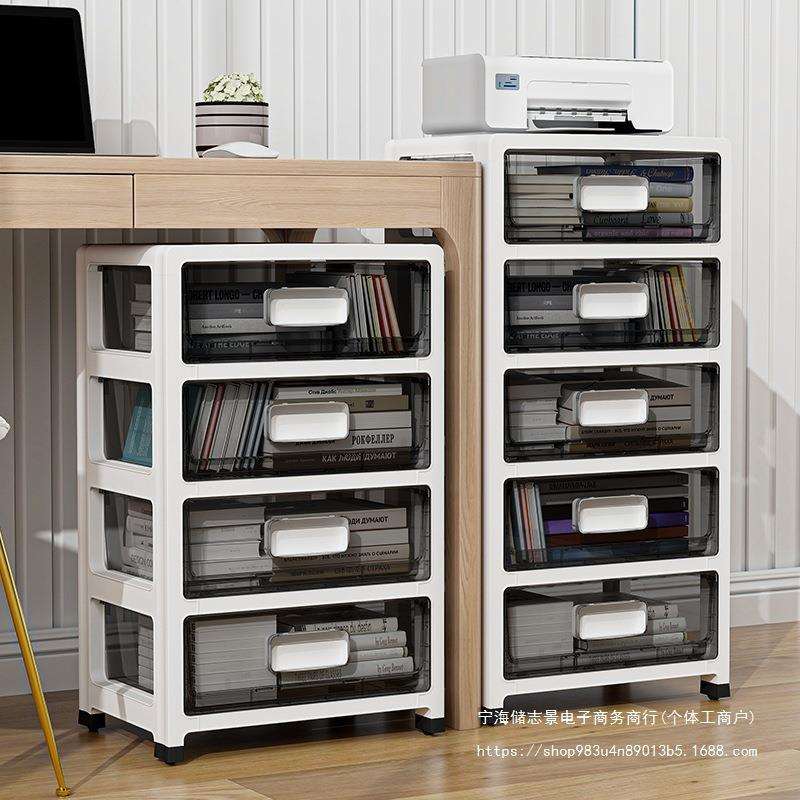 办公室抽屉式收纳柜多层桌下置物架书桌文件桌面收纳盒文具储物柜