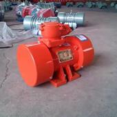 YBZH112 2.5 2粉尘振动电机0.25KW厂家现货