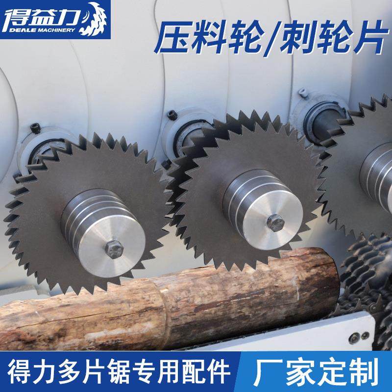 得益力多片锯压料轮刺轮片压料输送强劲有力送料防滑木工机械配件,农机/农具/农膜,播种栽苗器/地膜机,淘宝优惠券,粉丝福利购,淘宝优惠卷