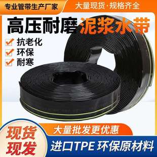 2寸农用灌溉水带3寸工地抽污水软管化粪池水管防冻耐压泥浆泵水带