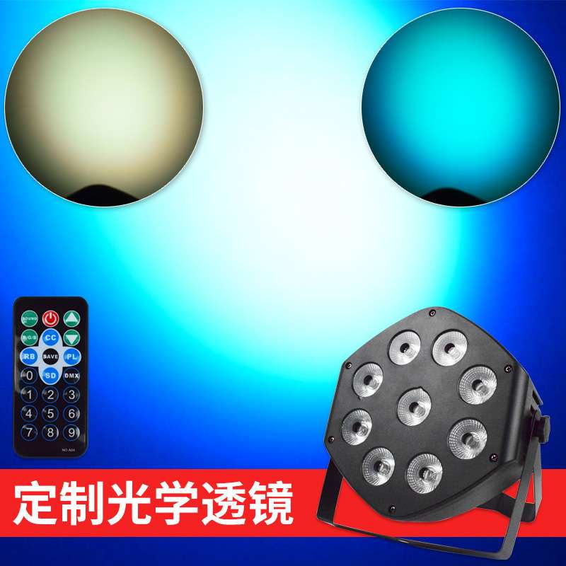 led9颗全彩帕灯四合一舞台灯光酒吧婚庆效果灯 dmx512光束灯par灯