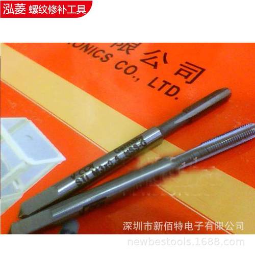 STI TAPS HSS-G 牙套嗒 03005 M3X0.5螺套丝锥螺纹丝锥二攻FORMD