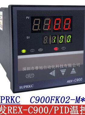REX-C900温控器 C900FK02-M*EN温控表 SUPRKC温度表直销商