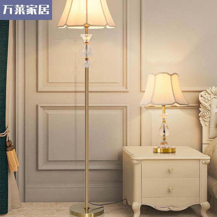 美式水晶落地灯客厅立式高级感轻奢复古中国风台灯卧室氛围灯法式