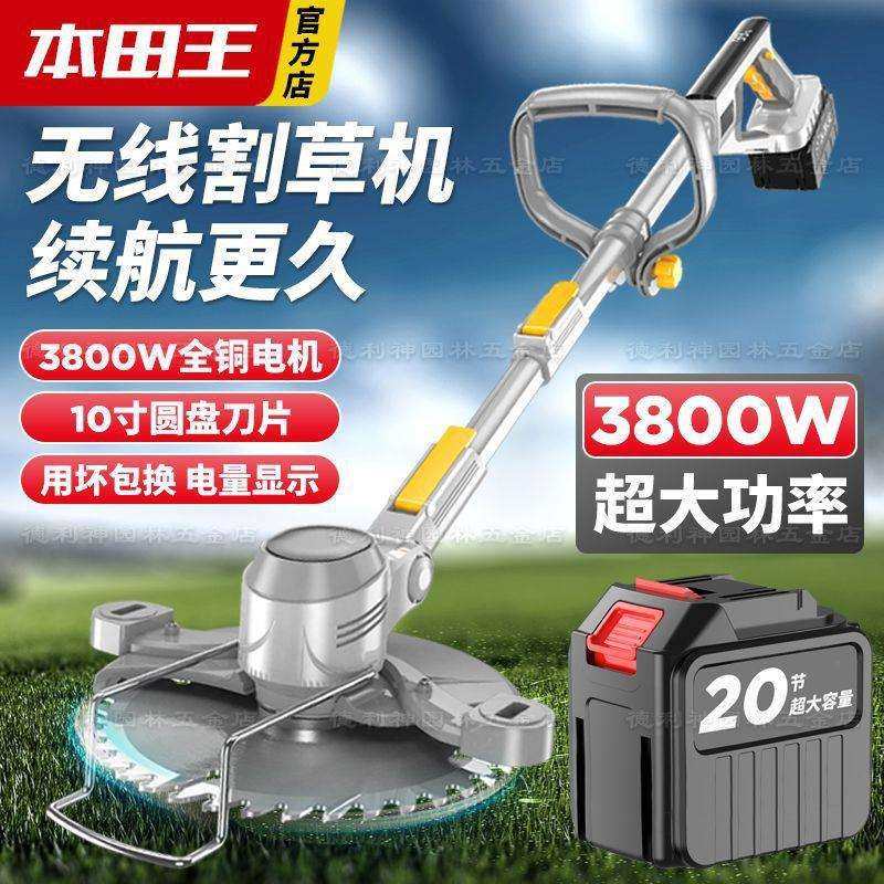 进口电动割草机小型家用充电式农用果园锂电多功能打草机除草神器,农机/农具/农膜,播种栽苗器/地膜机,淘宝优惠券,粉丝福利购,淘宝优惠卷