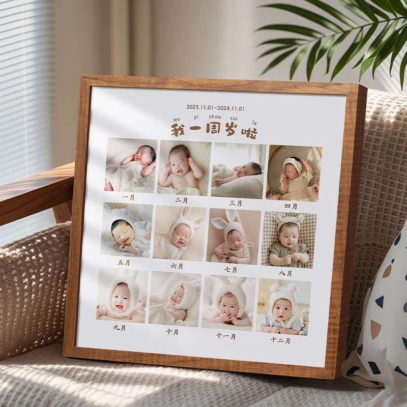 一周岁纪念实木相框定 制儿童照片摆台宫格打印宝宝创意相片加挂,农机/农具/农膜,播种栽苗器/地膜机,淘宝优惠券,粉丝福利购,淘宝优惠卷