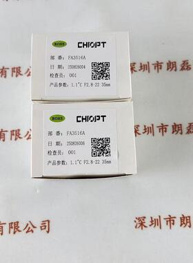 CHIOPT长步道 工业镜头 FA3516A