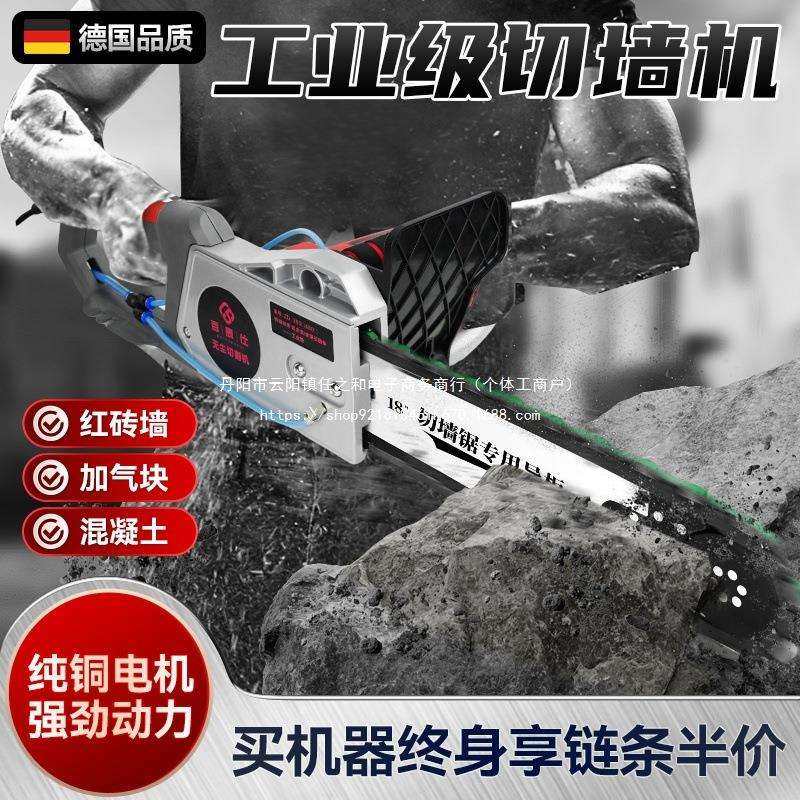 新款切墙机无尘钢筋混凝土手持大功率墙面改门开窗拆墙专用切割机,玩具/童车/益智/积木/模型,毛绒/玩偶/公仔/布艺类玩具,淘宝优惠券,粉丝福利购,淘宝优惠卷