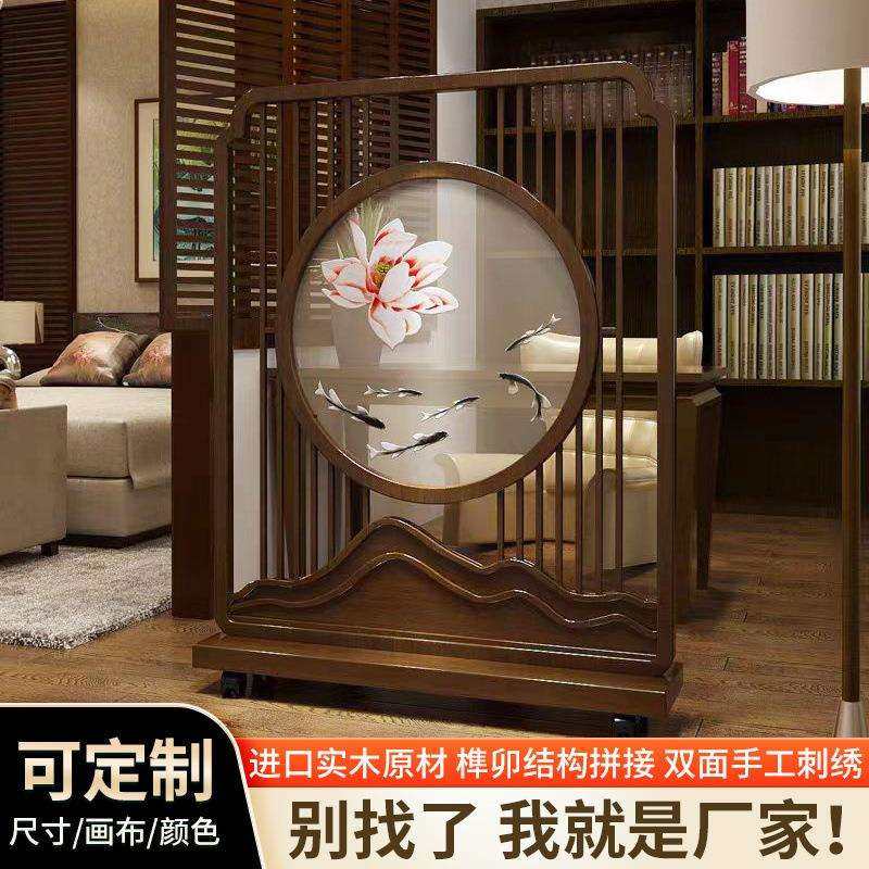 新中式实木屏风入户隔断双面刺绣卧室遮挡装饰家用现代座屏进门,农机/农具/农膜,播种栽苗器/地膜机,淘宝优惠券,粉丝福利购,淘宝优惠卷